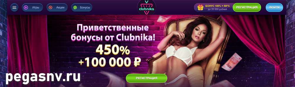 Обзор казино Klubnika