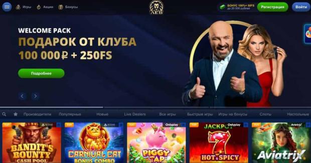 Справочник игр Lev Gambling Enterprise: Слоты, настольные игры и поставщики программного обеспечения