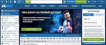 1xBet: Bookmaker Review